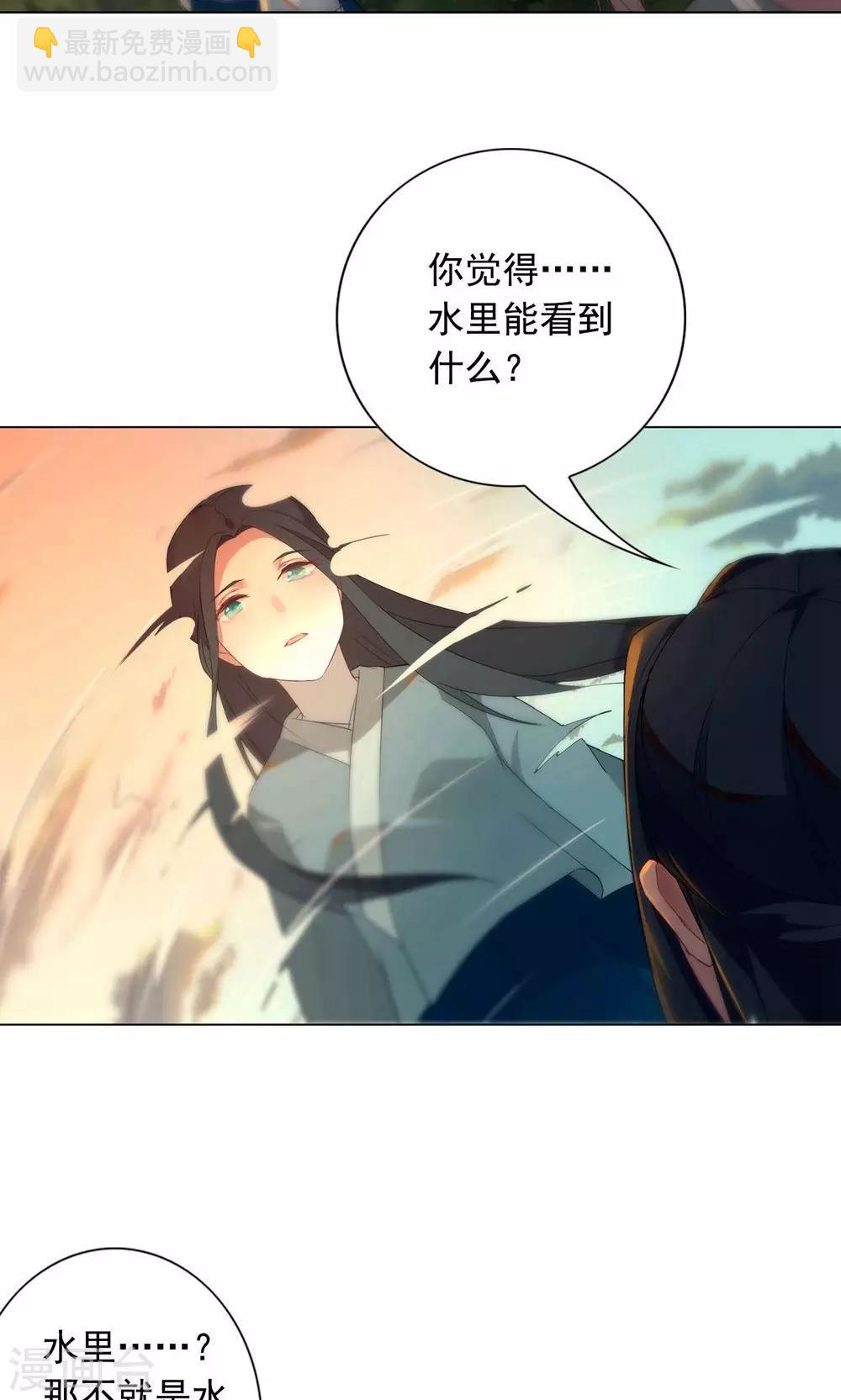第11话 你要不要和我在一起-第14话