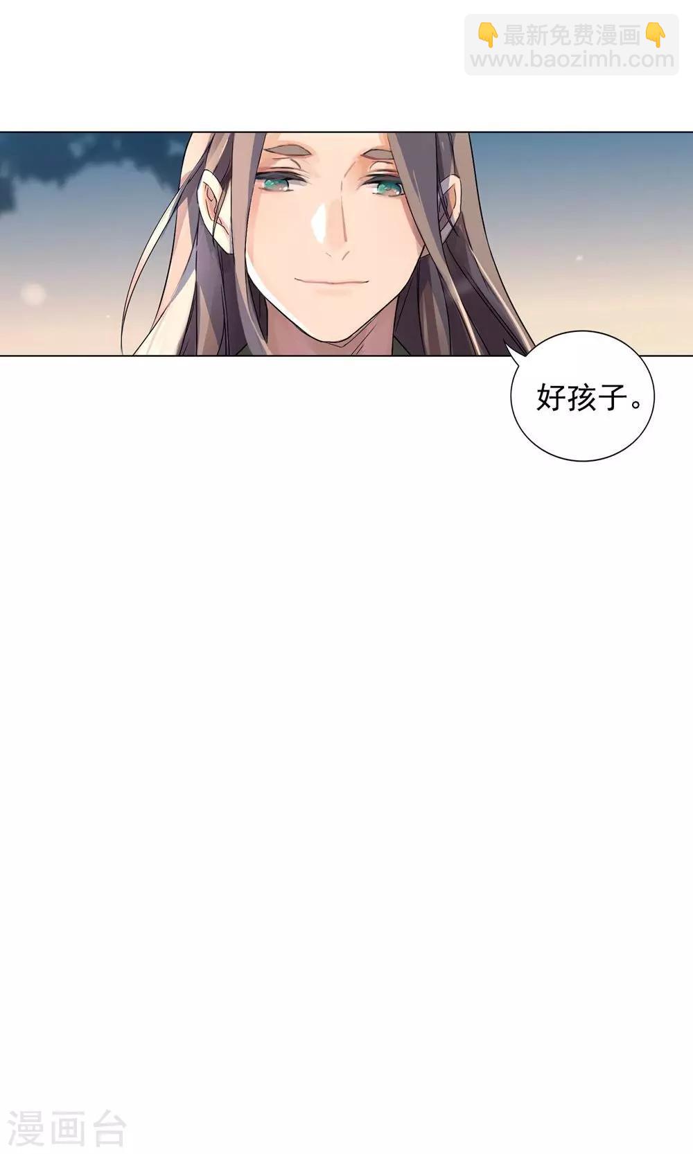 第13话 从前有座&ldquo;犀香山&rdquo;-第16话