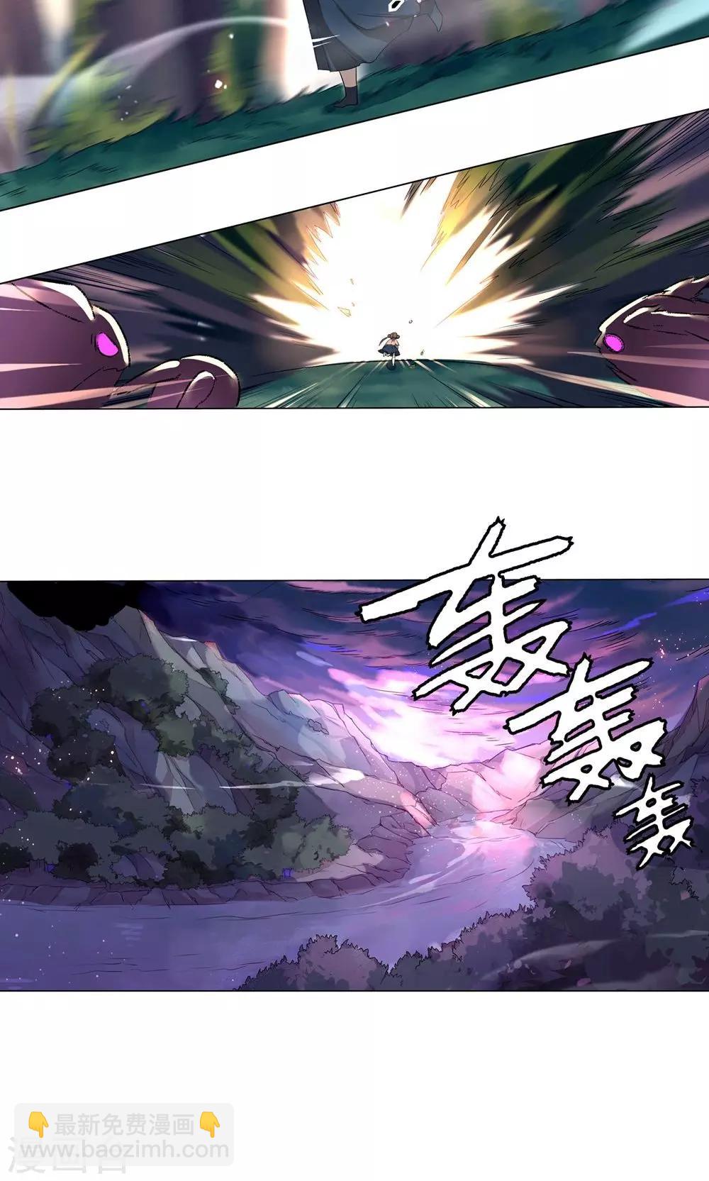 第15话 你究竟要去见谁？-第18话
