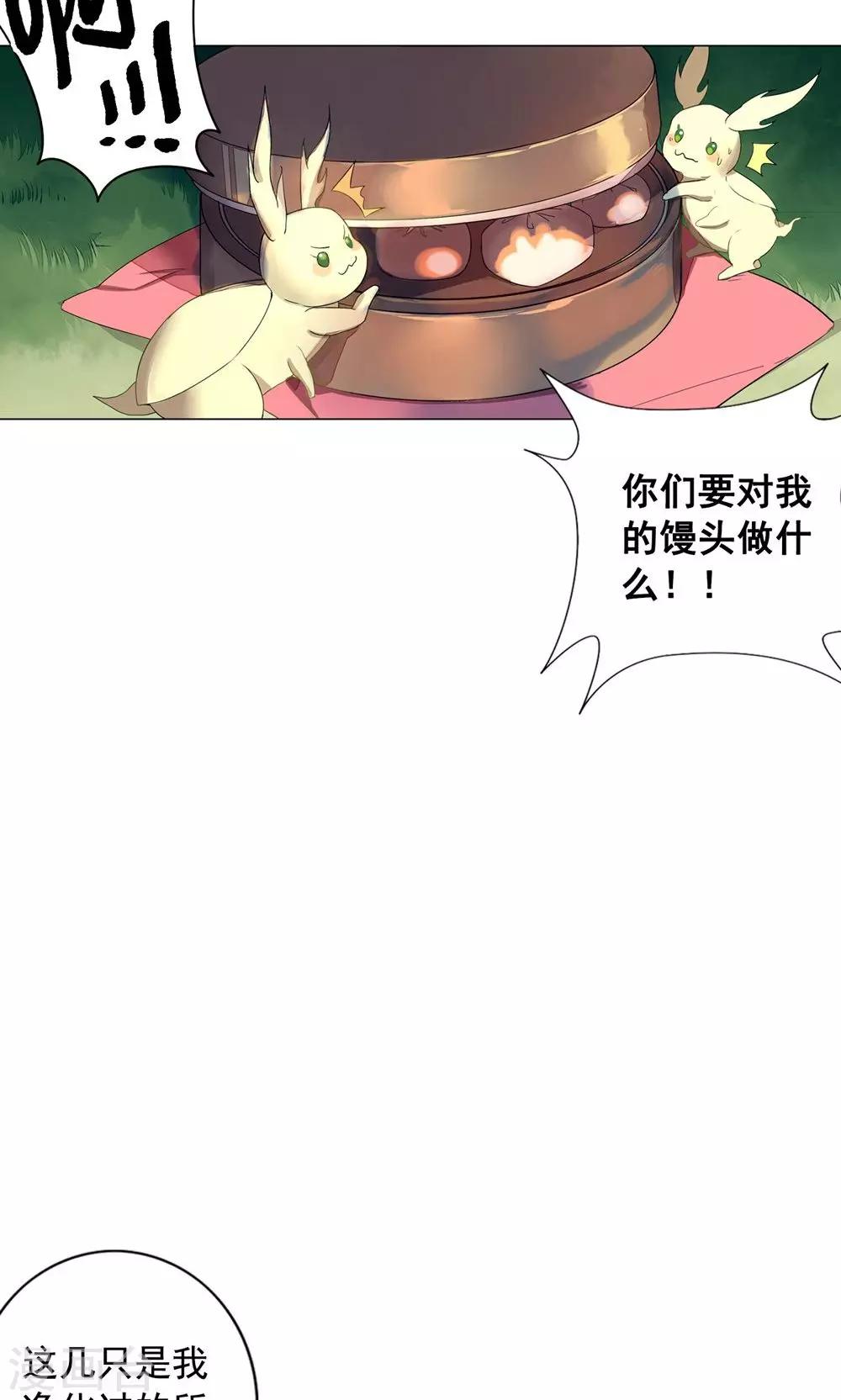 第15话 你究竟要去见谁？-第18话