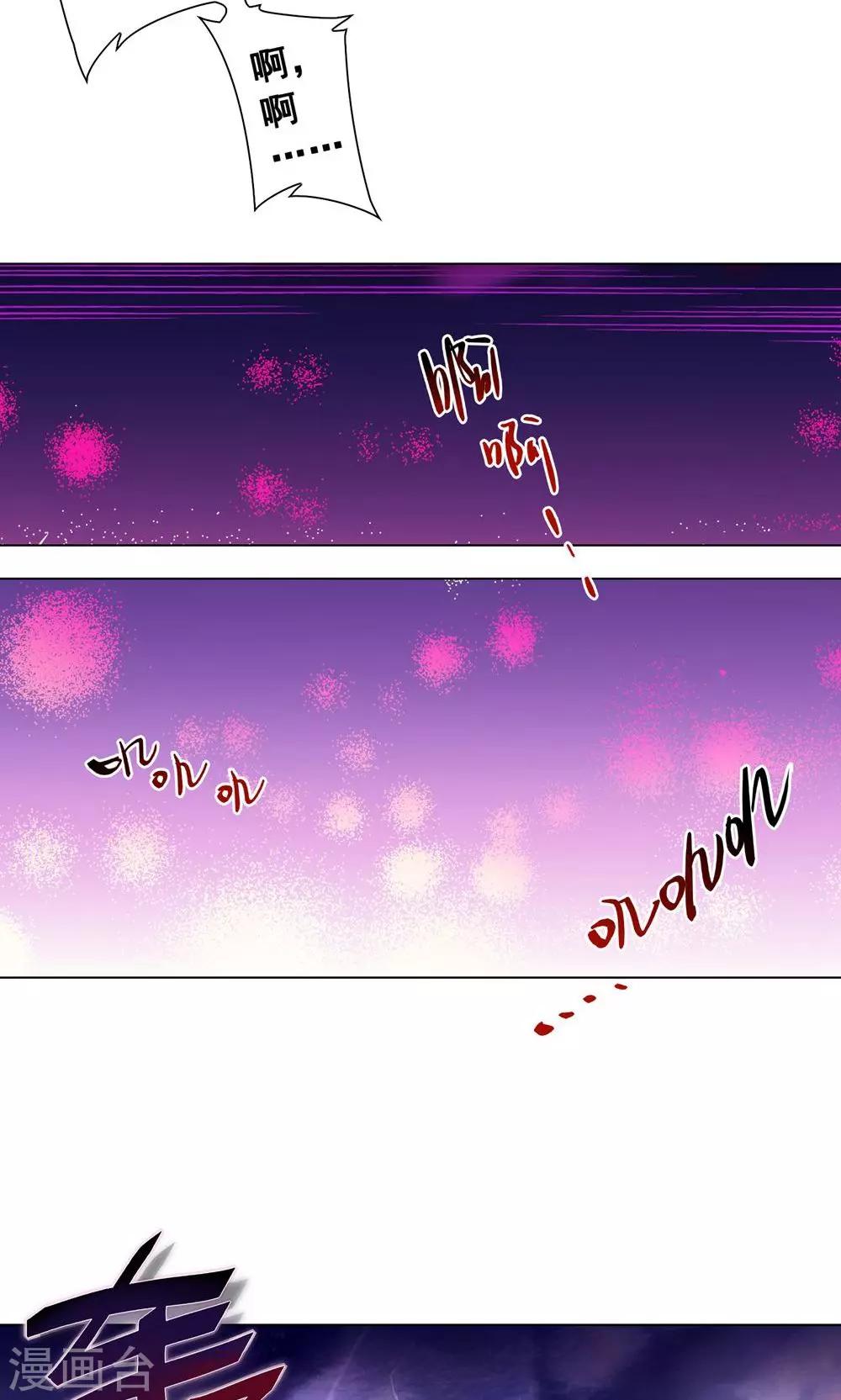 第17话 还是走到了这一步-第20话
