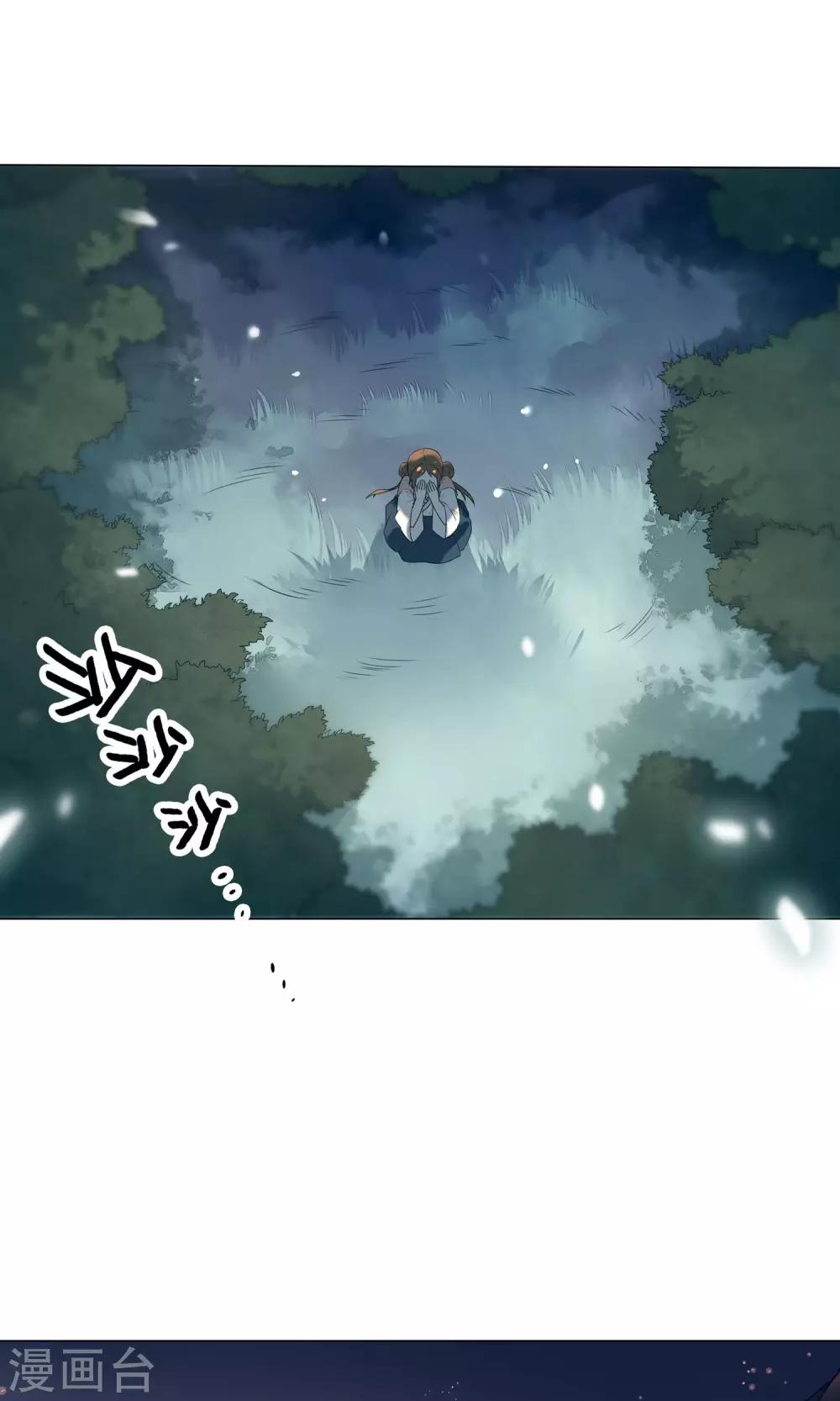第19话 恶心的怪物-第22话