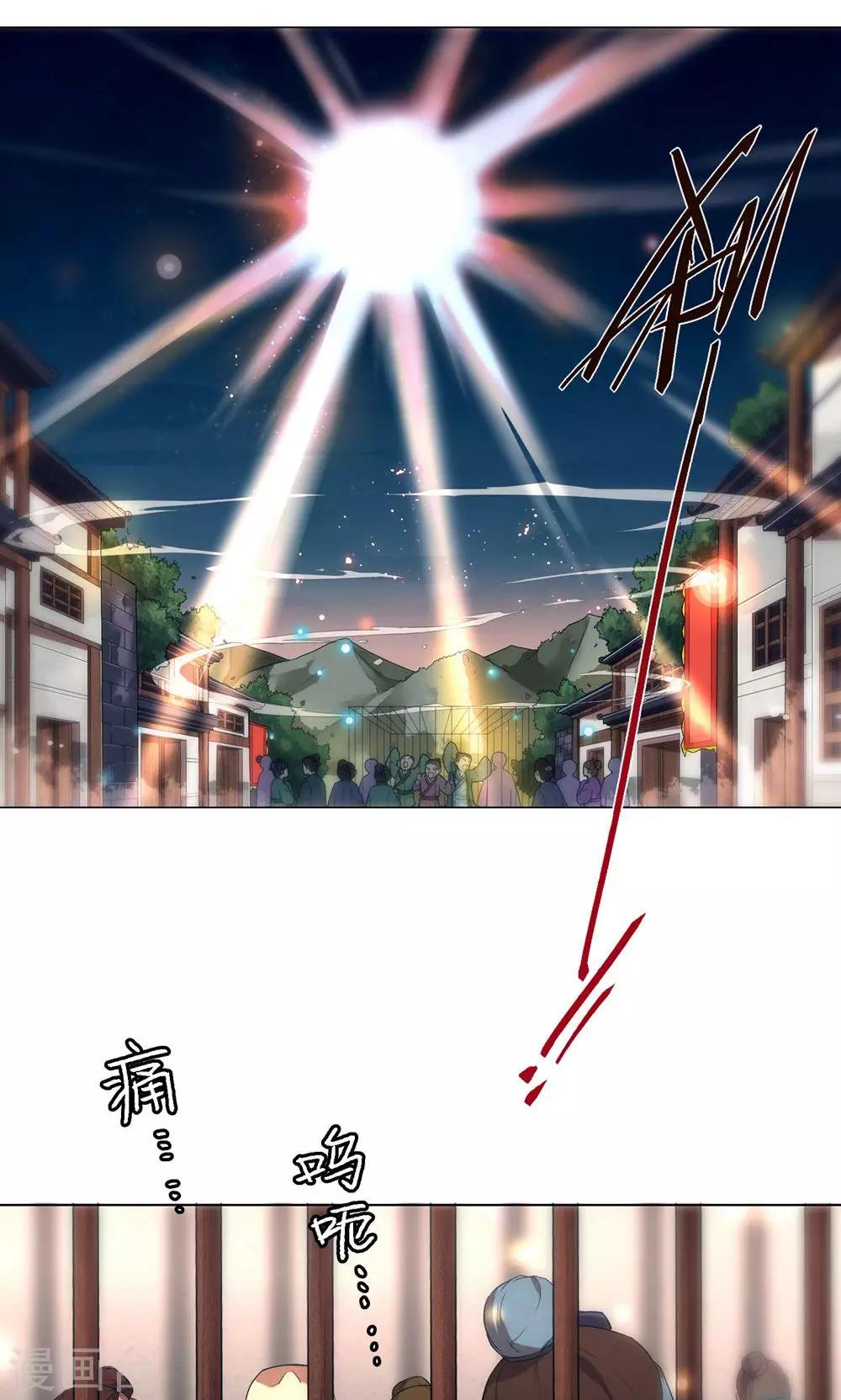 第21话 神道之人&ldquo;玄壶翁&rdquo;-第24话
