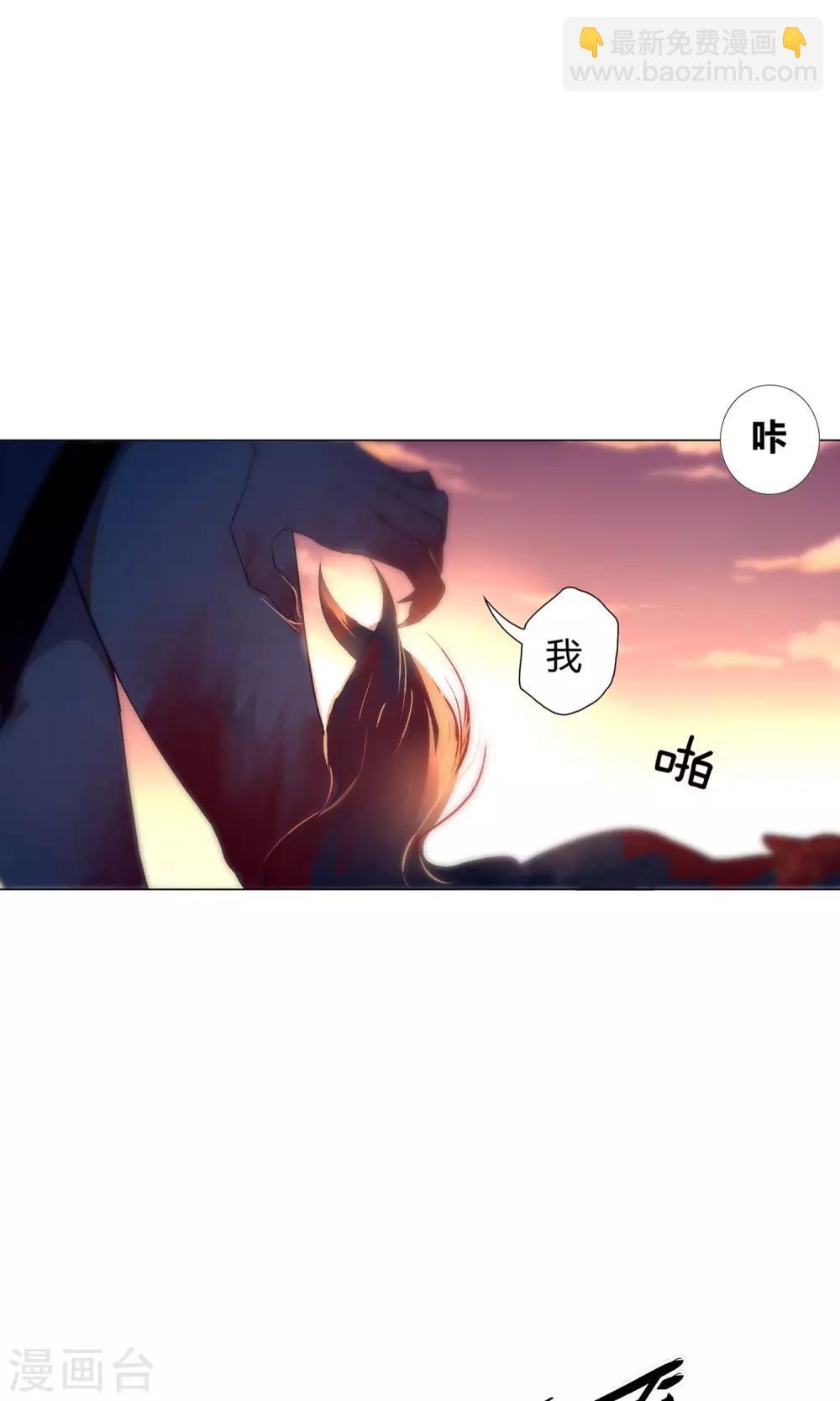 第32话 我要救他-第36话