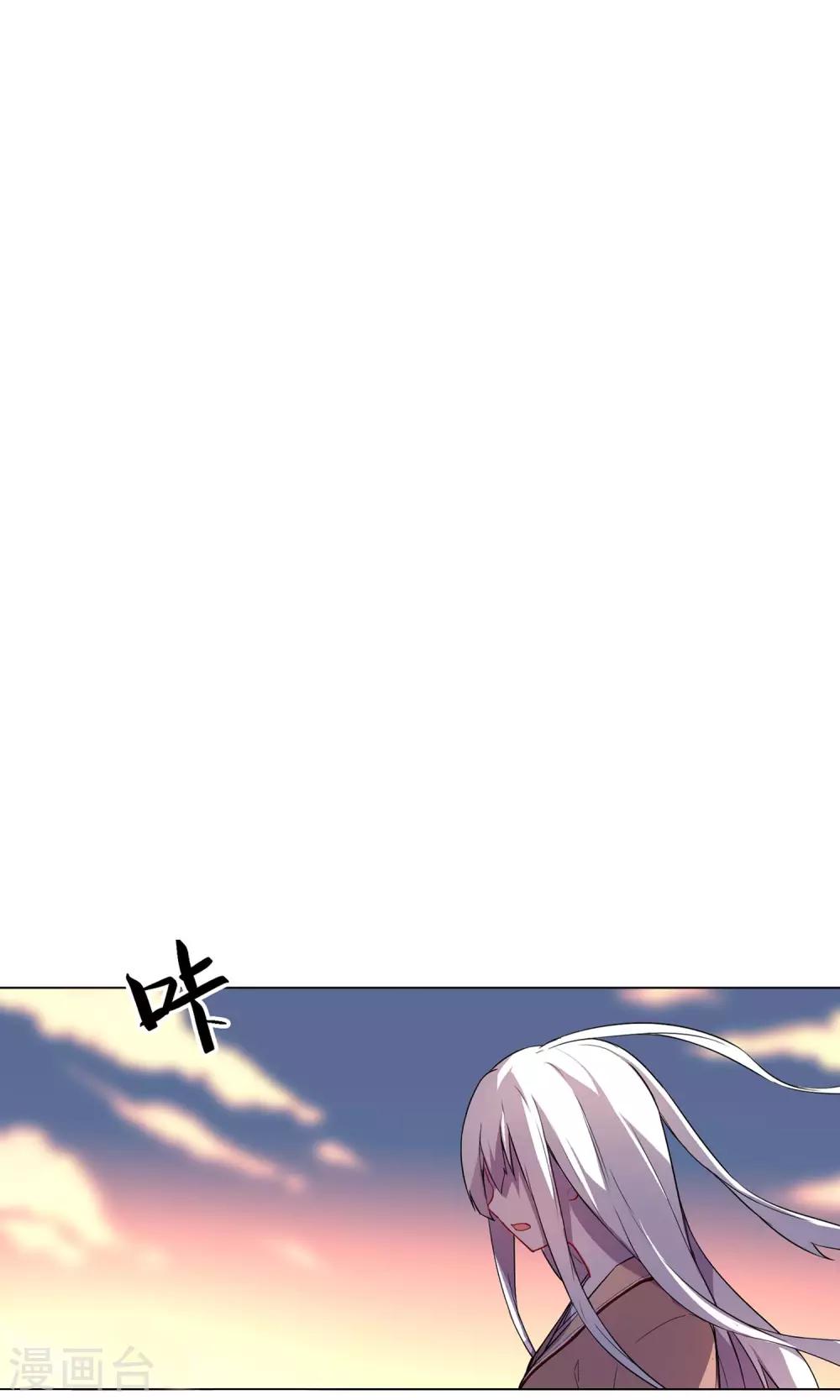 第32话 我要救他-第36话