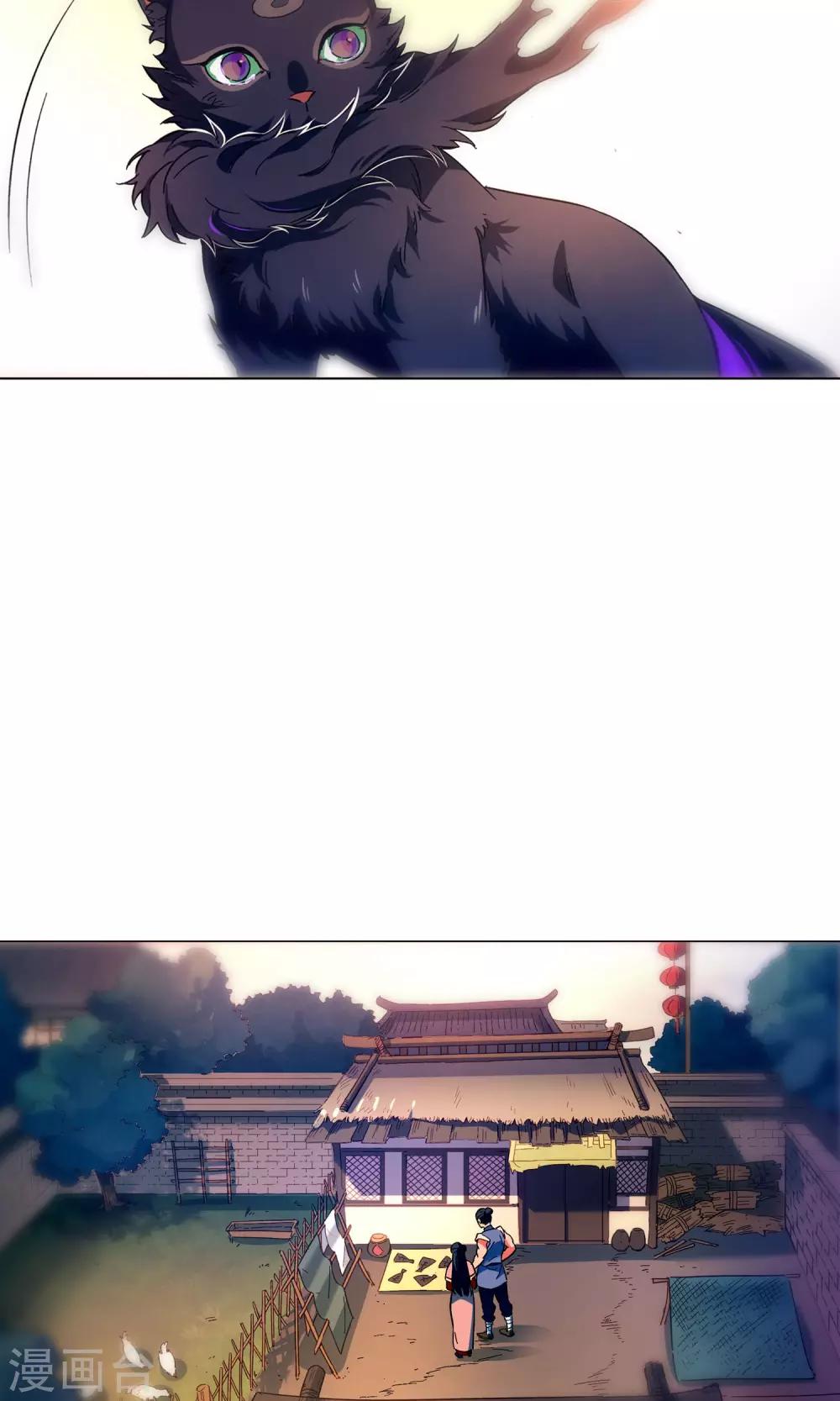 第36话 这小姑娘有点不对劲-第40话
