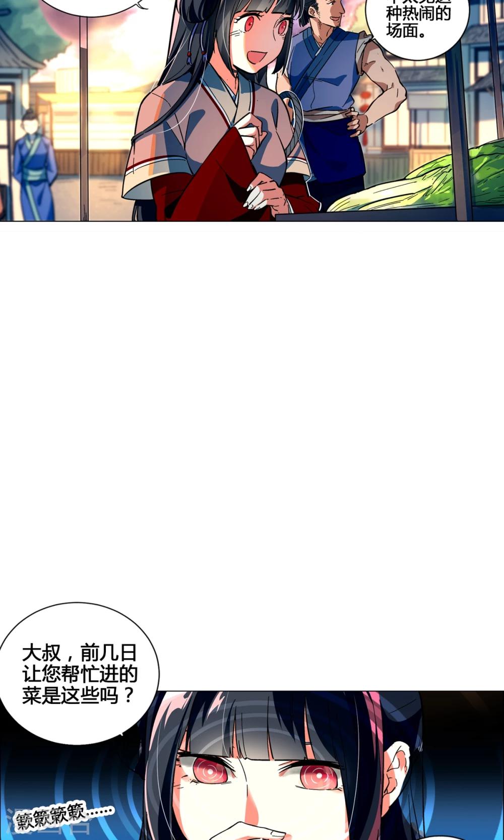 第37话 法术最近怎么总失效？-第42话
