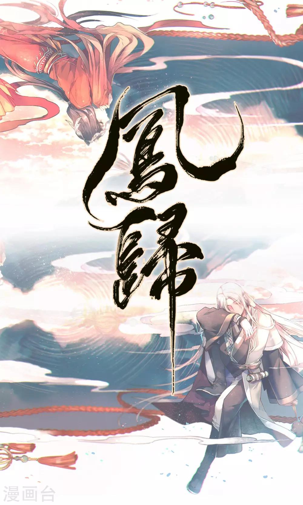 第41话 可以的报复-第46话