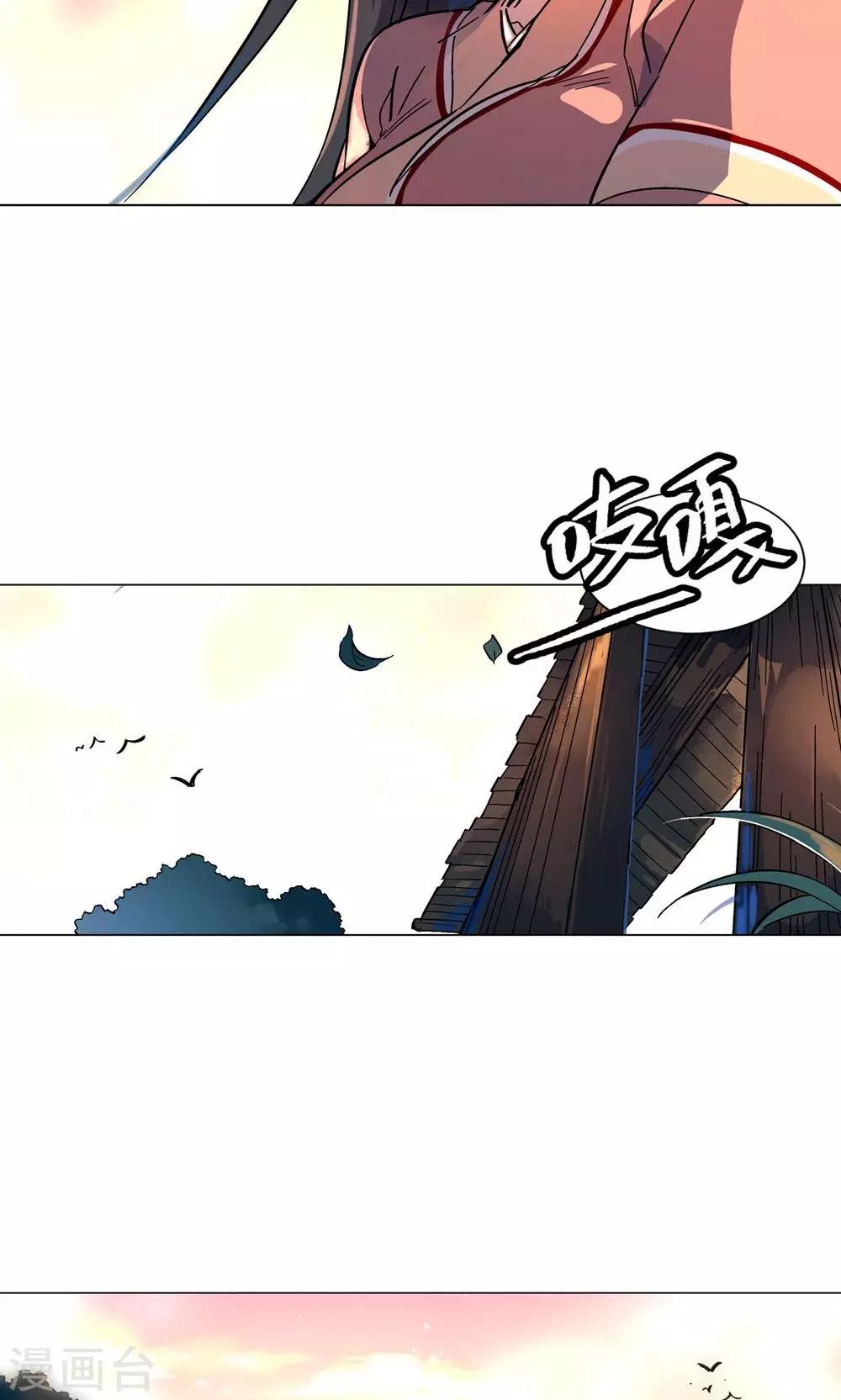 第43话 夫君会相信我的-第48话