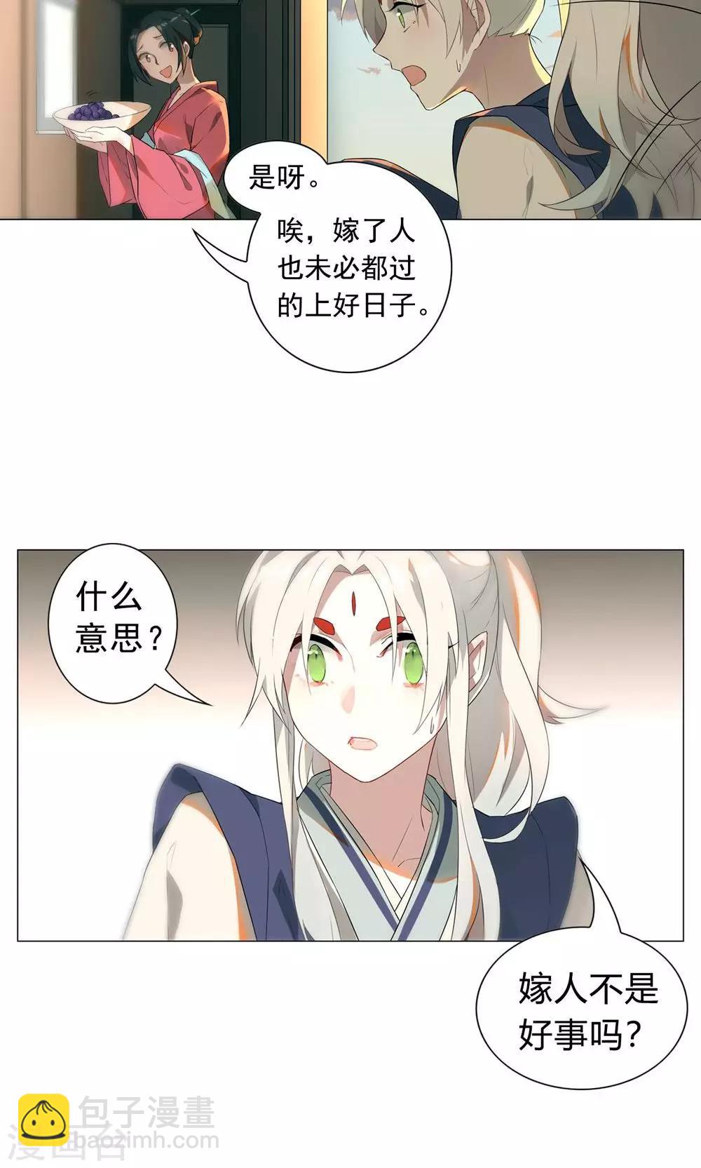 第3话 名人？还以为是恶霸呢！-第6话
