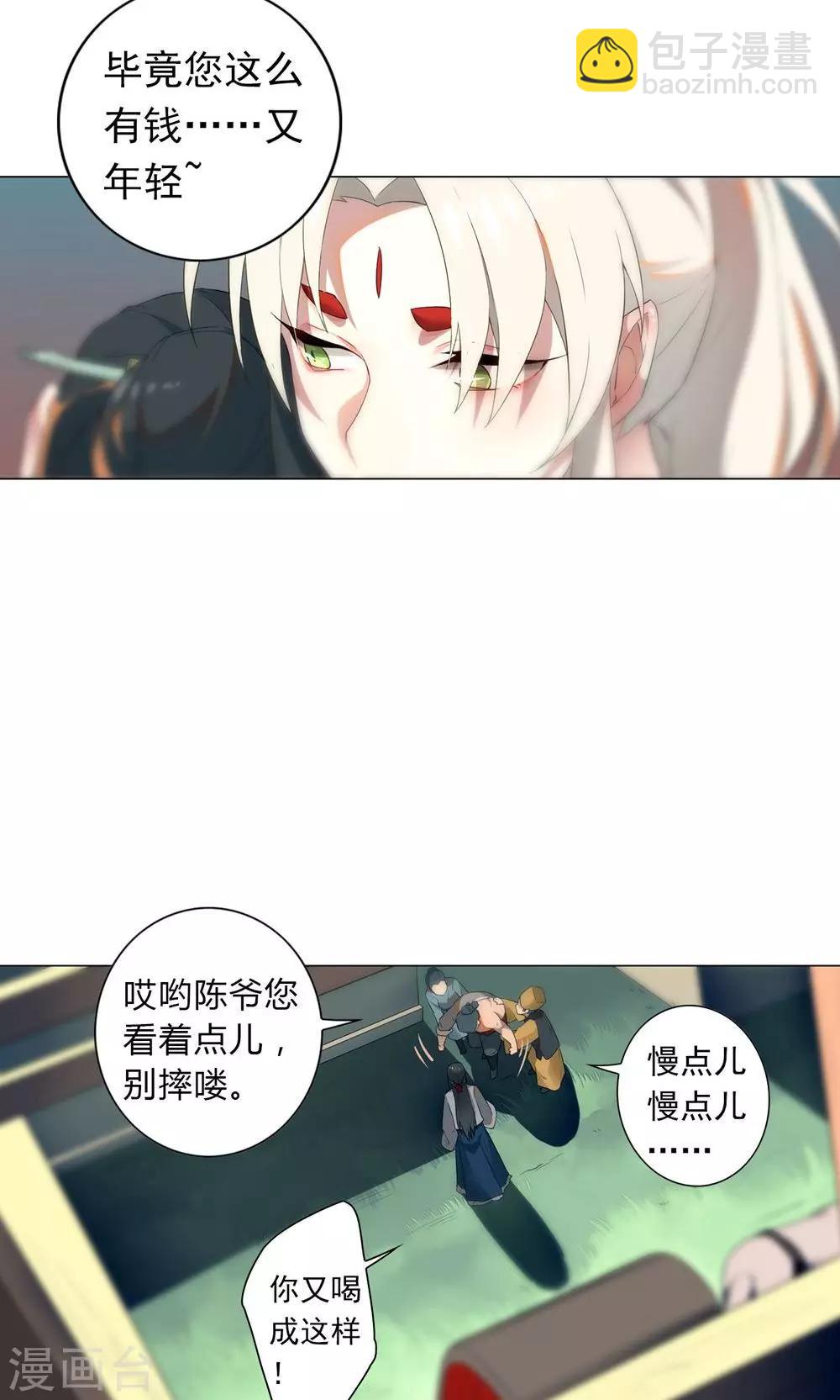第3话 名人？还以为是恶霸呢！-第6话