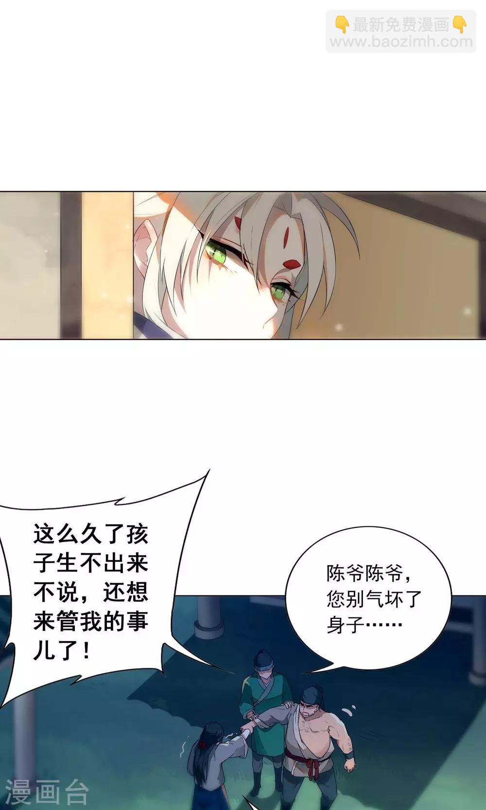 第3话 名人？还以为是恶霸呢！-第6话