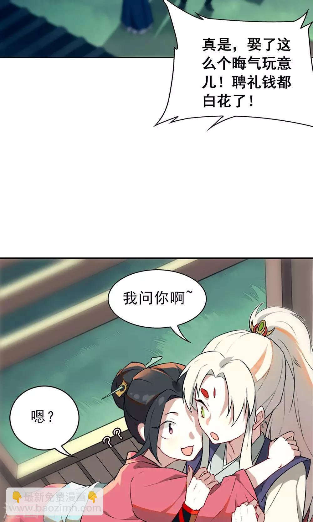 第3话 名人？还以为是恶霸呢！-第6话