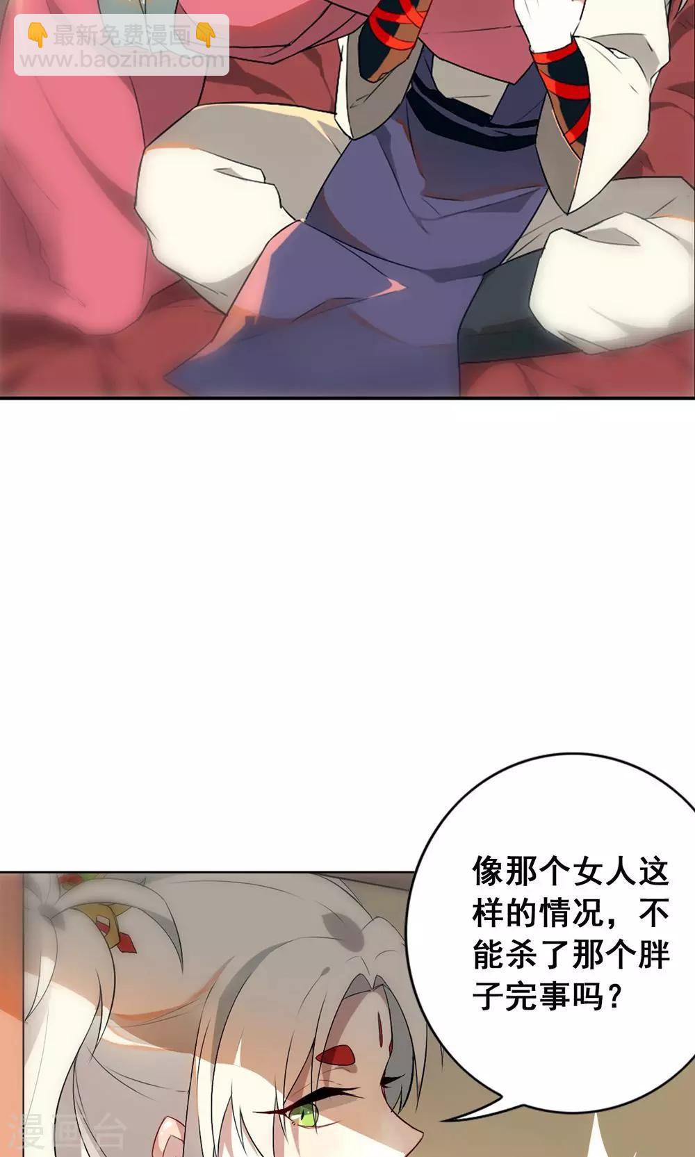 第3话 名人？还以为是恶霸呢！-第6话