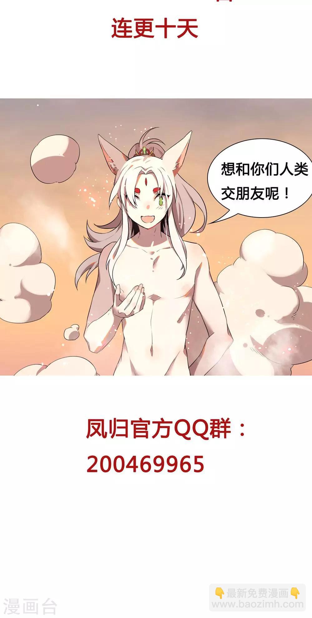 第3话 名人？还以为是恶霸呢！-第6话