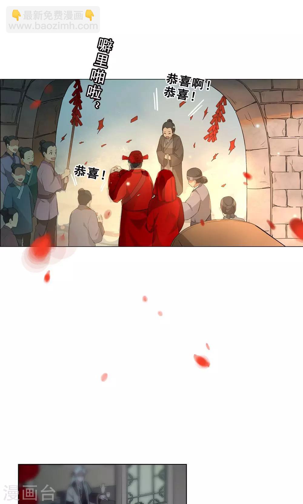 第3话 名人？还以为是恶霸呢！-第6话