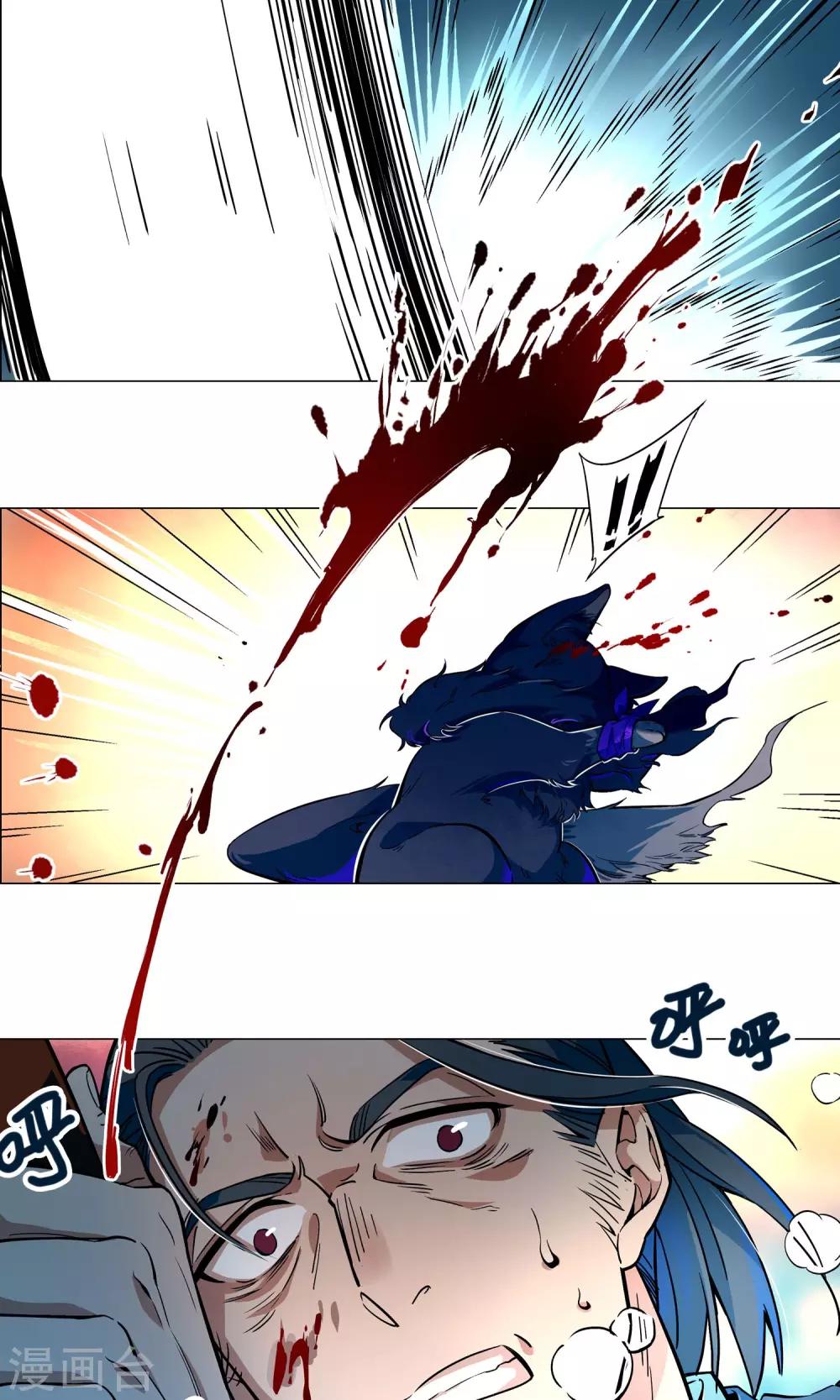 第51话 渔夫杀掉了那怪物？-第56话