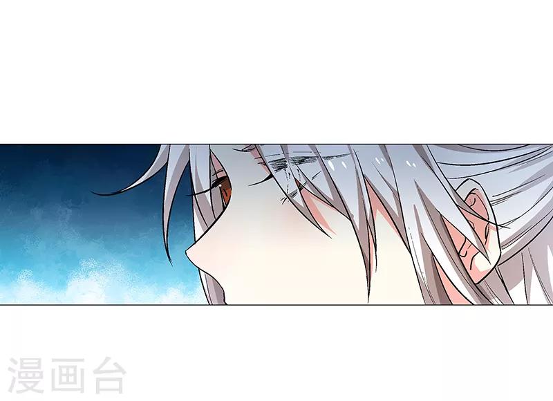第68话 大吉之兆？-第74话