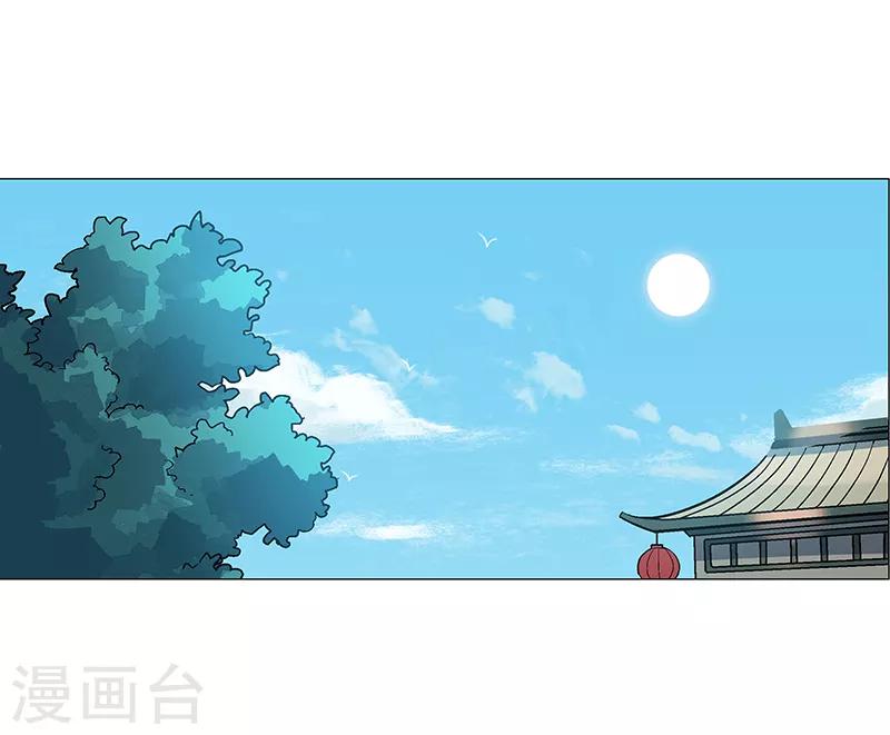 第68话 大吉之兆？-第74话