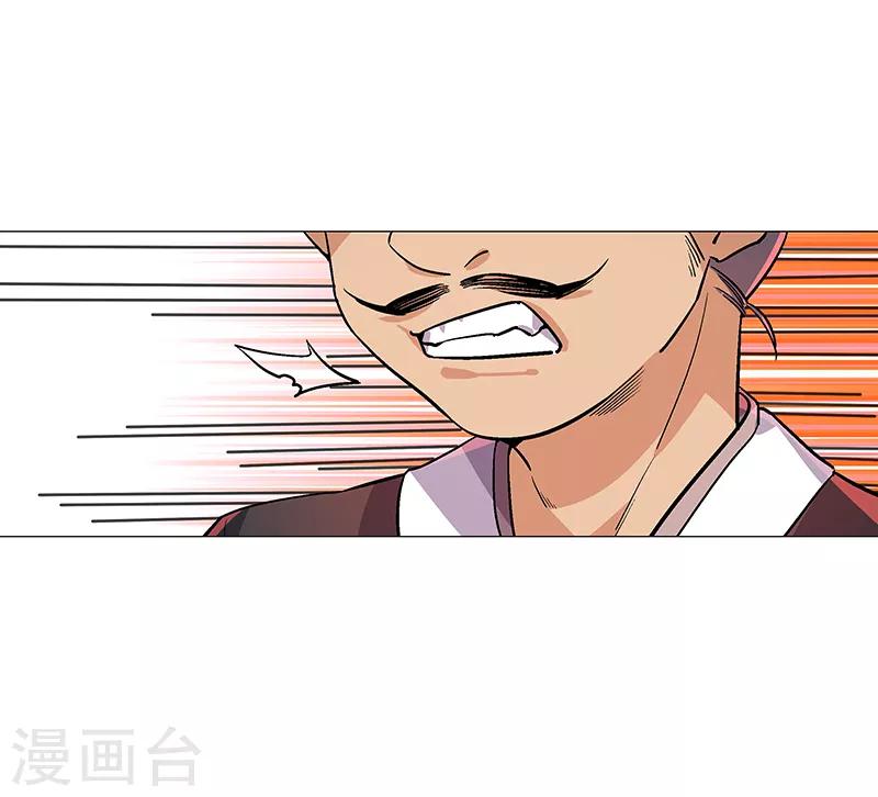 第68话 大吉之兆？-第74话
