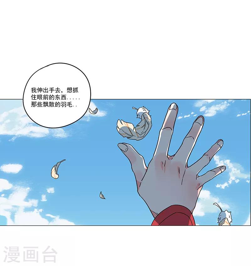 第68话 大吉之兆？-第74话