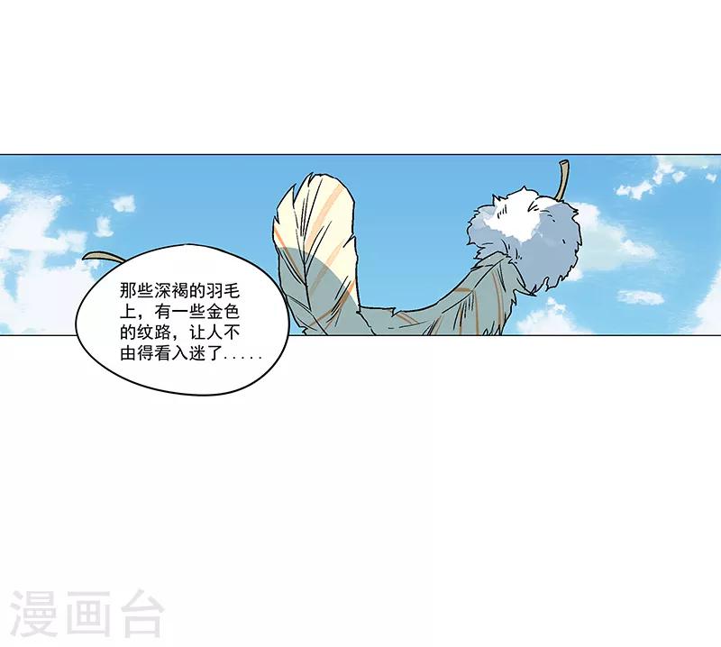 第68话 大吉之兆？-第74话
