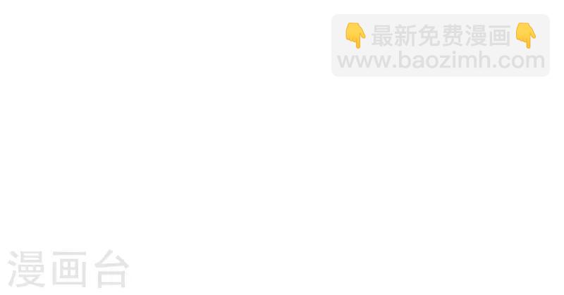 第68话 大吉之兆？-第74话