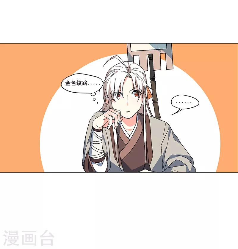 第68话 大吉之兆？-第74话