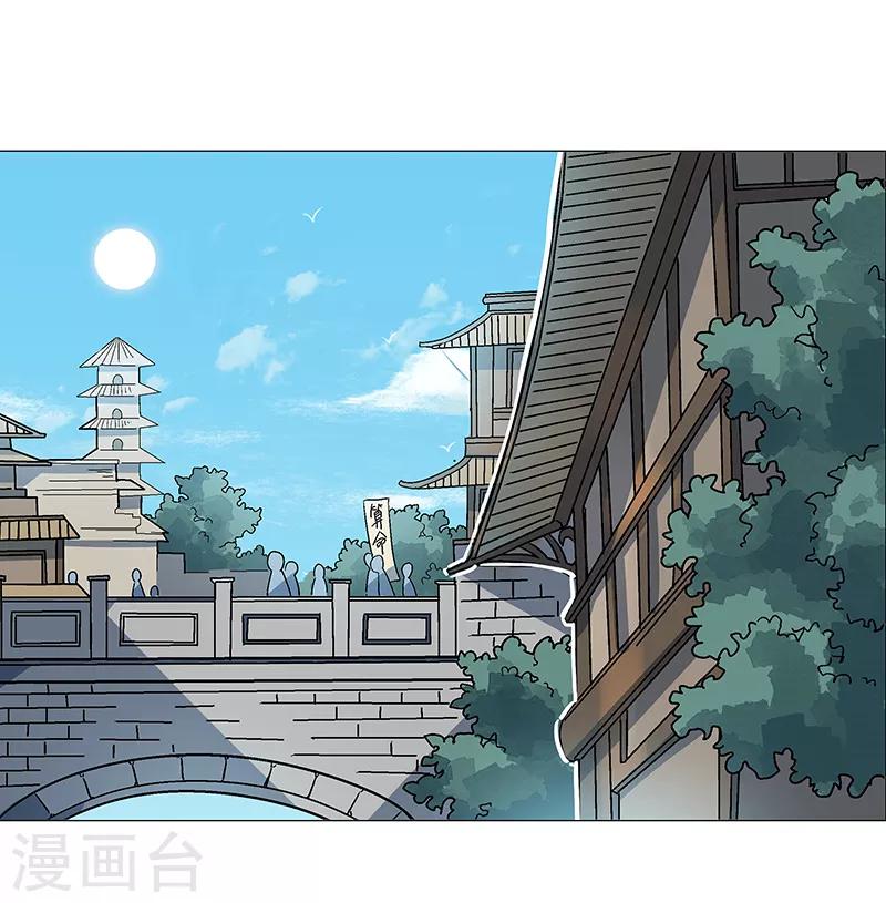 第68话 大吉之兆？-第74话