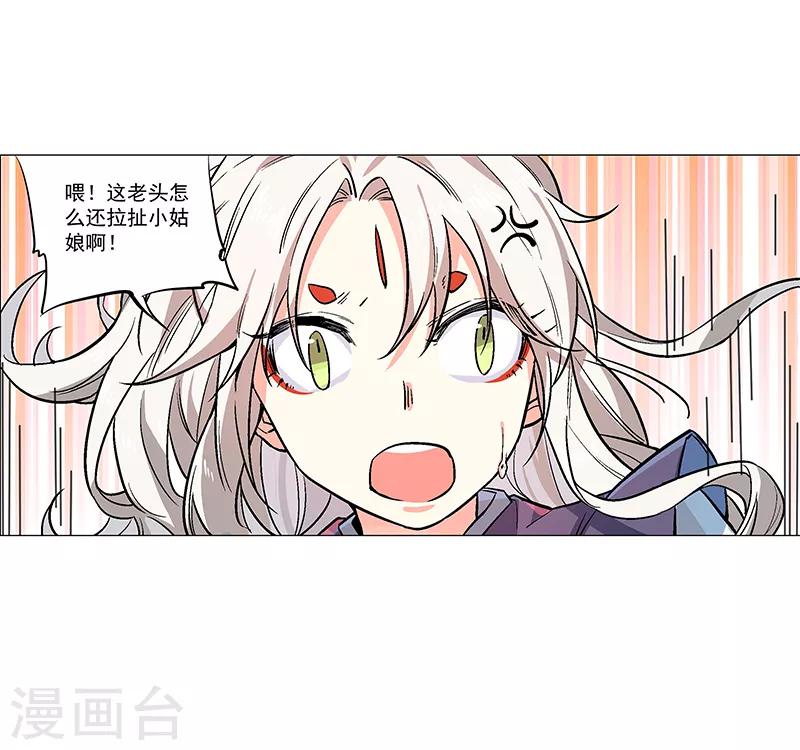 第68话 大吉之兆？-第74话
