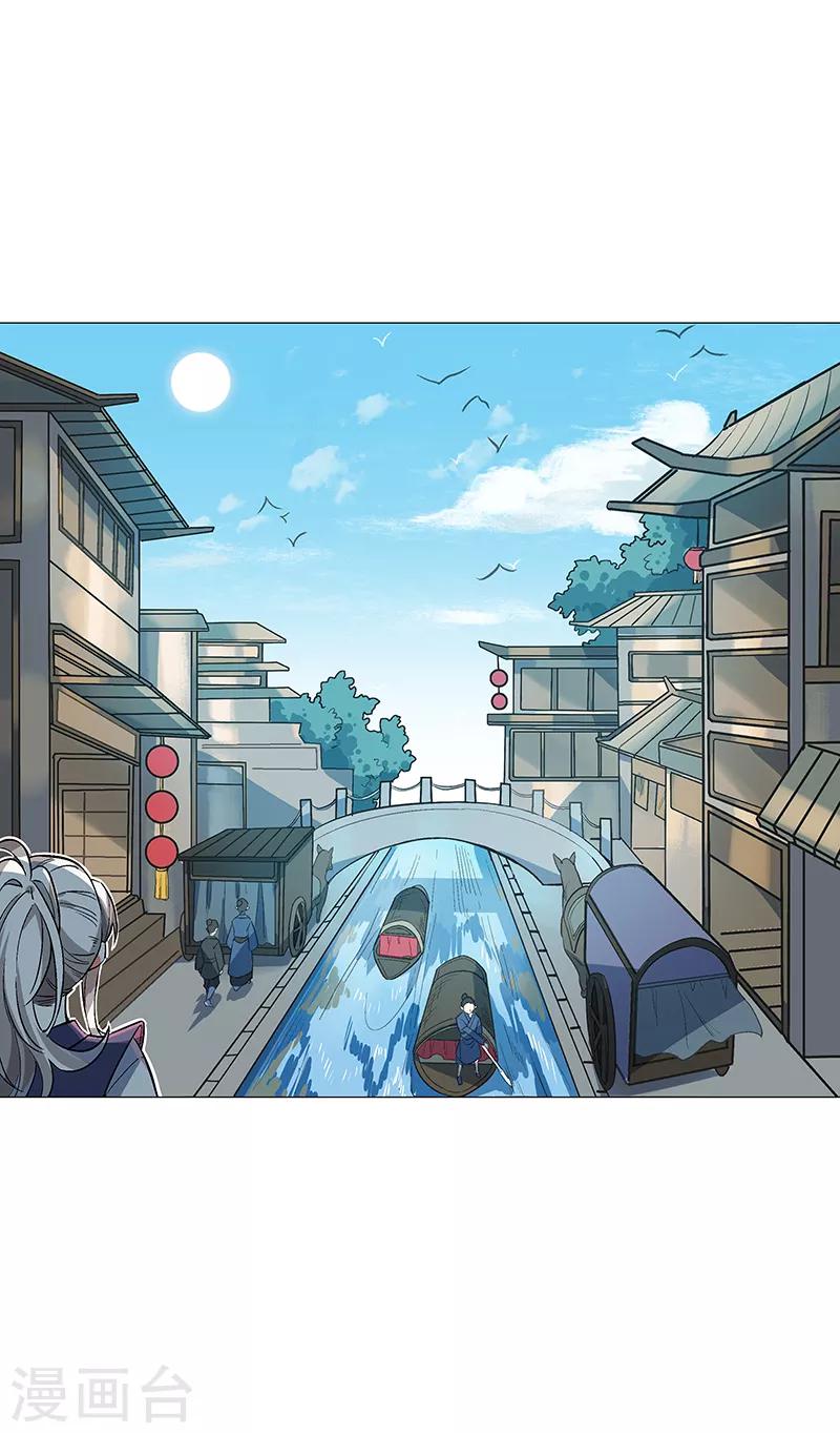 第68话 大吉之兆？-第74话