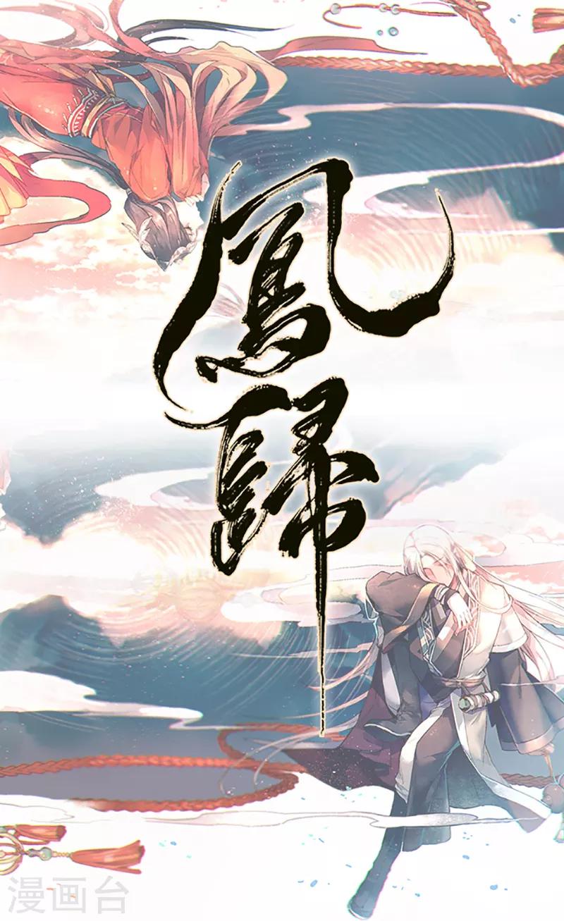 第72话 被发现的秘密-第78话