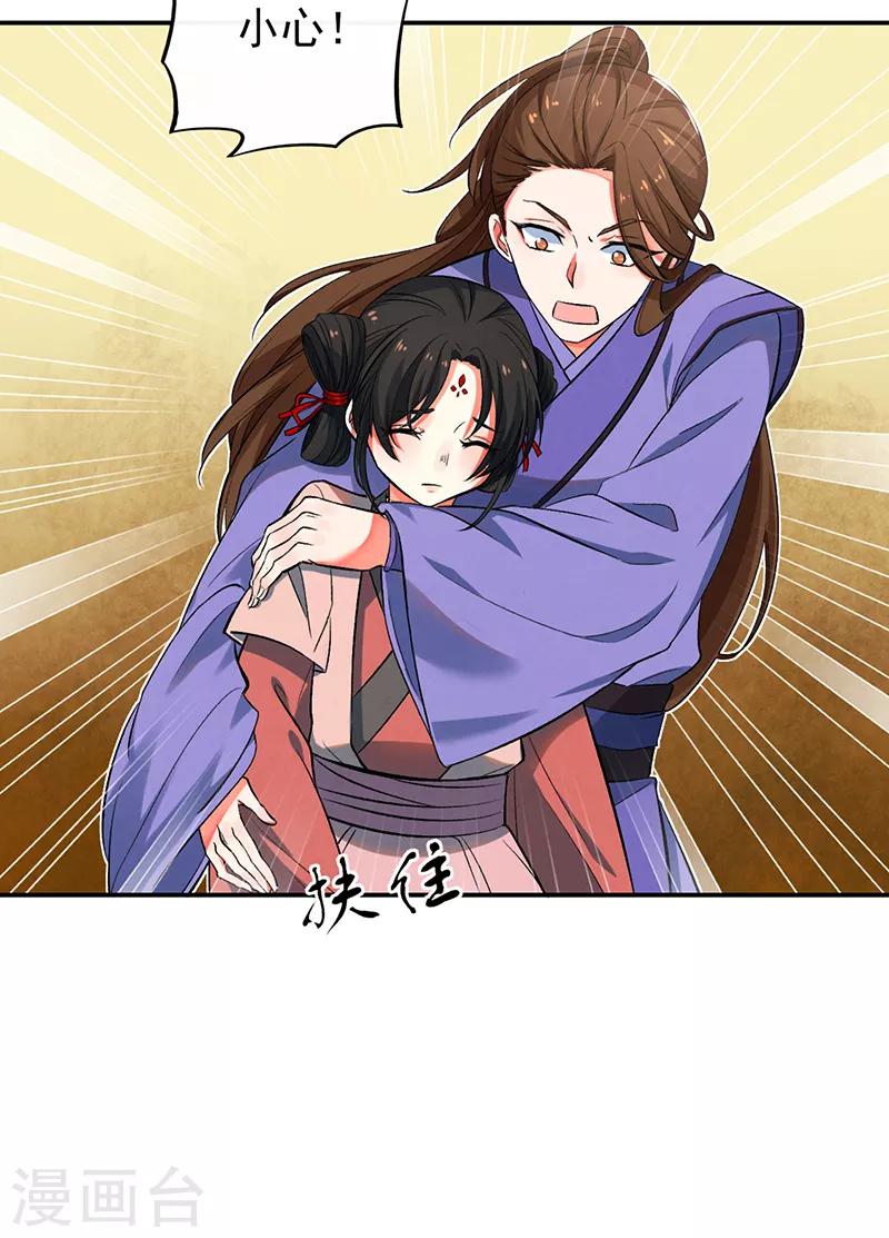 第72话 被发现的秘密-第78话