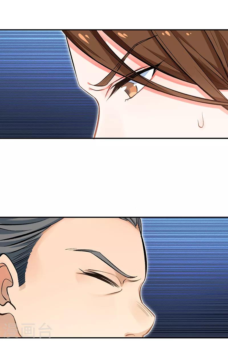 第72话 被发现的秘密-第78话