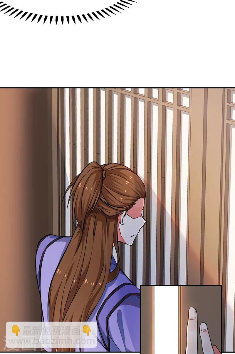 第72话 被发现的秘密-第78话