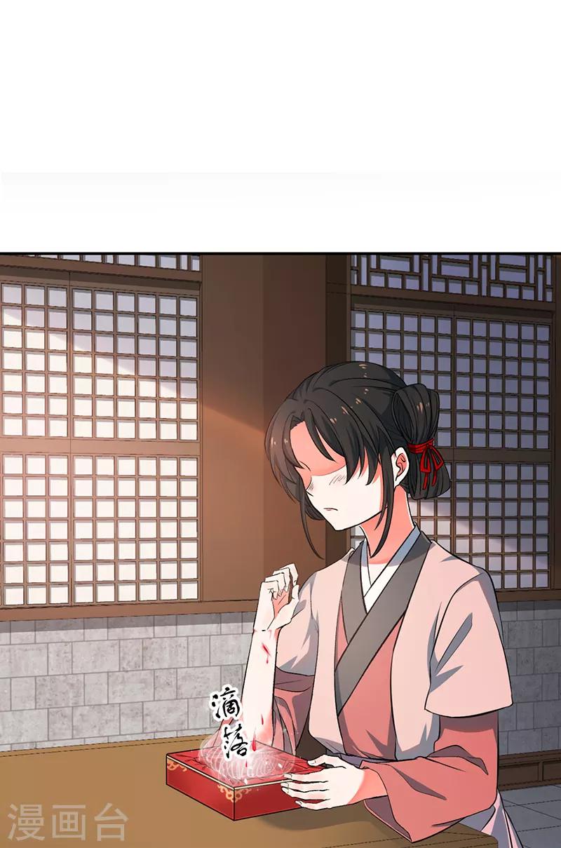 第72话 被发现的秘密-第78话
