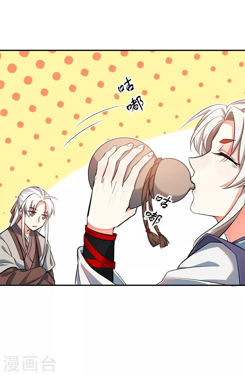 第72话 被发现的秘密-第78话