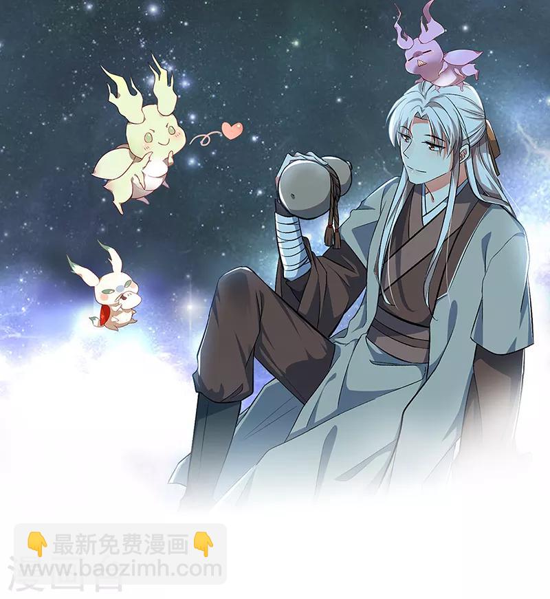 最终话 朱雀遗物-第80话