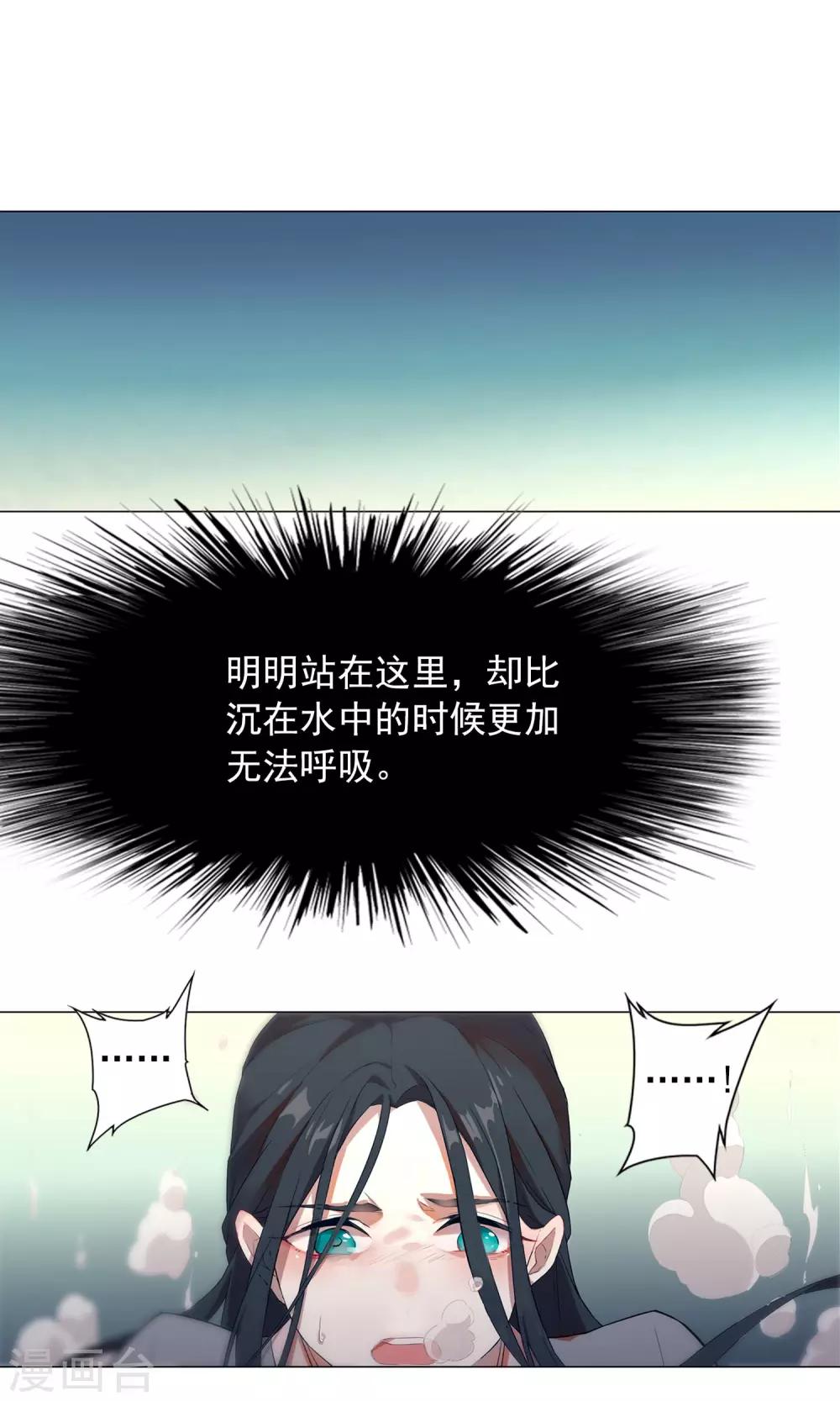 第7话 是我让她难受了吗？-第10话