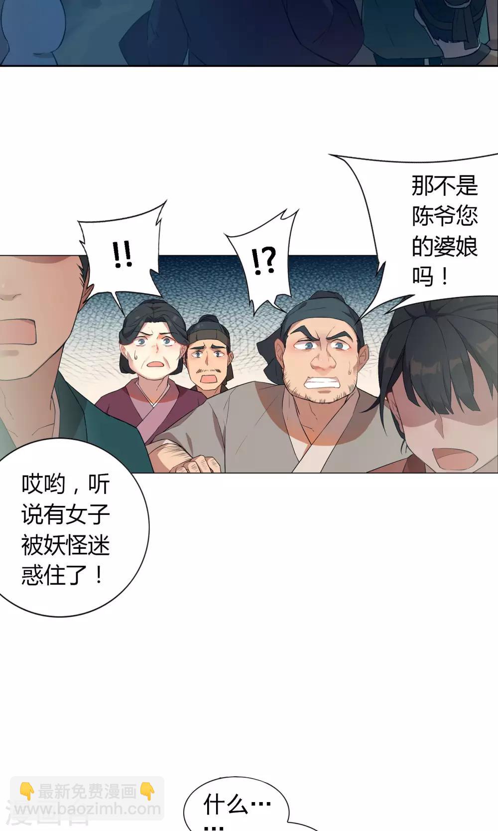 第7话 是我让她难受了吗？-第10话