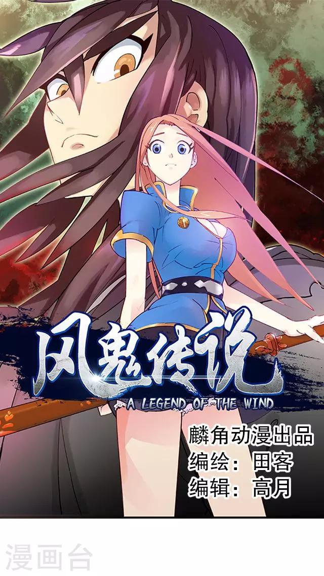 第1话-第2话