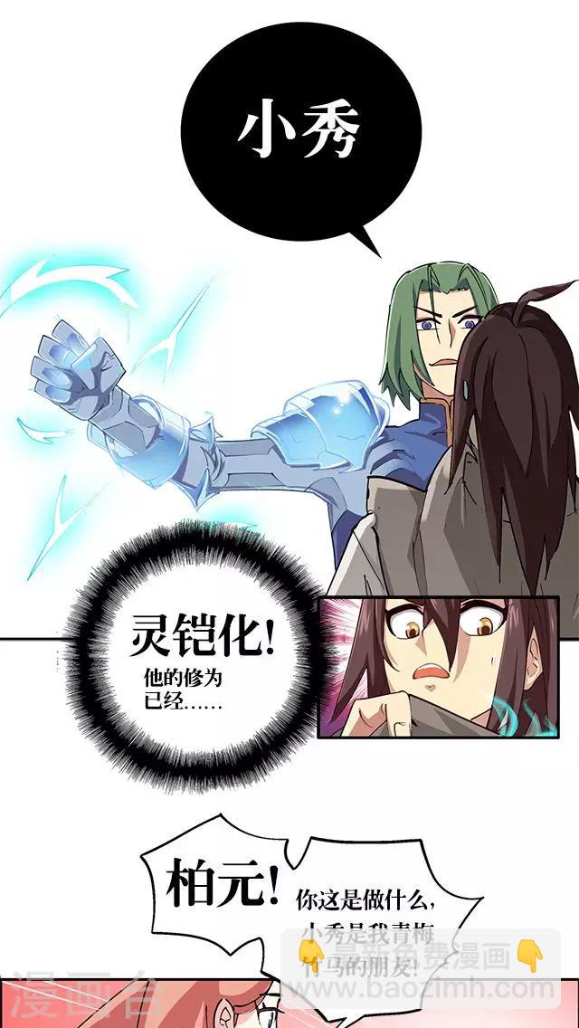 第1话-第2话