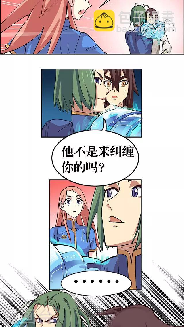 第1话-第2话