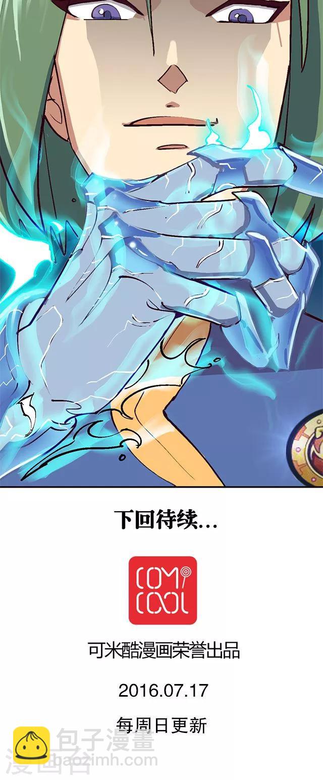 第1话-第2话
