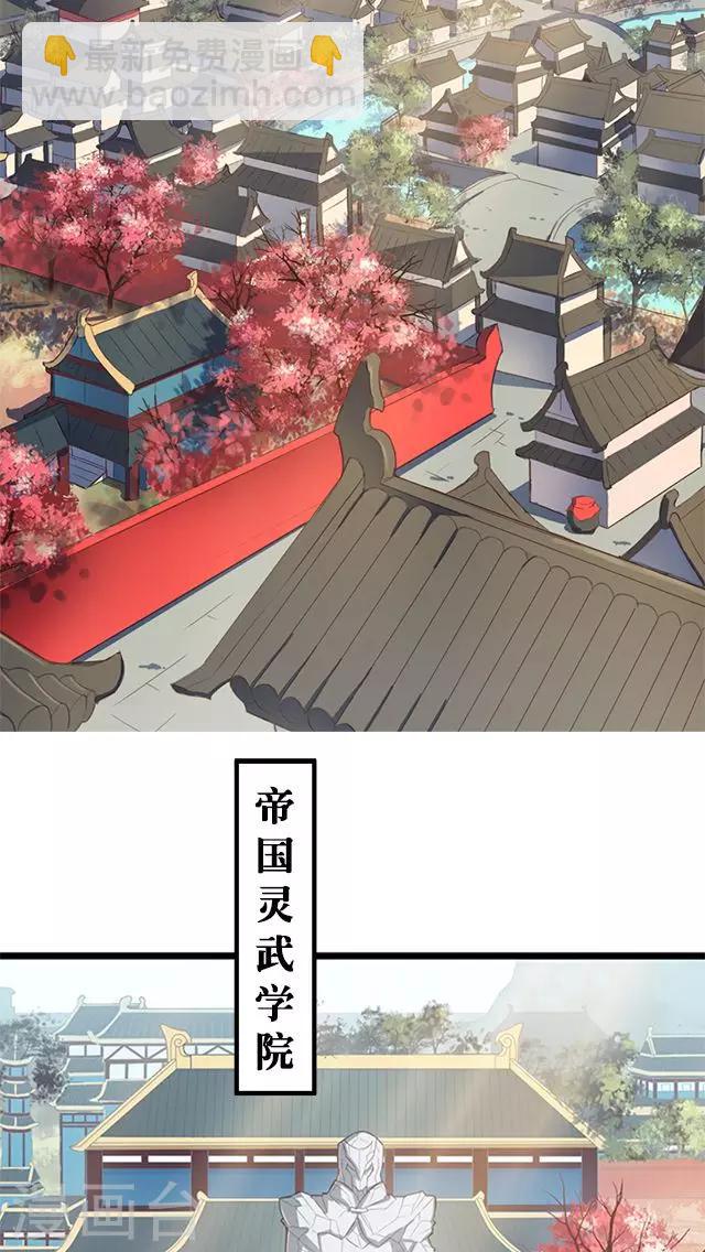 第1话-第2话