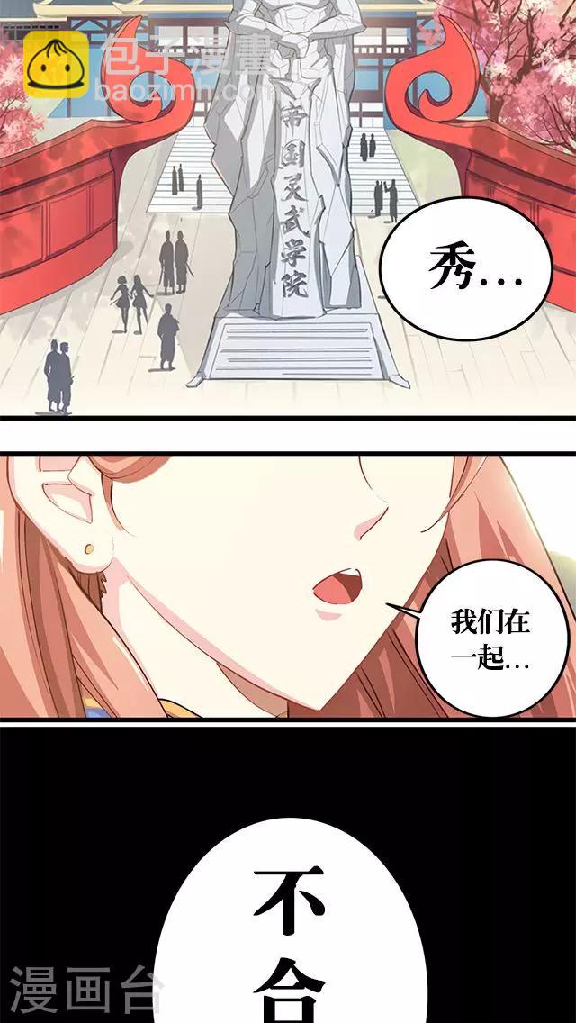 第1话-第2话