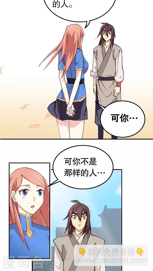 第1话-第2话