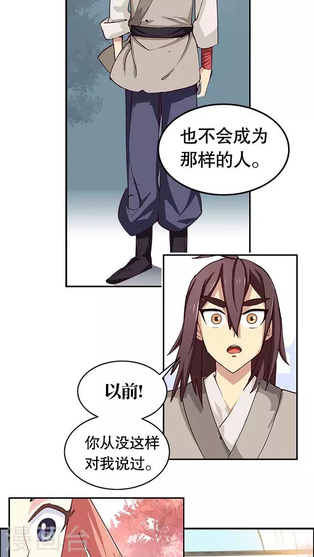 第1话-第2话
