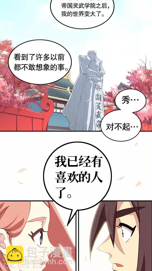 第1话-第2话