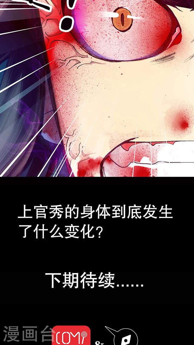 第11话-第12话